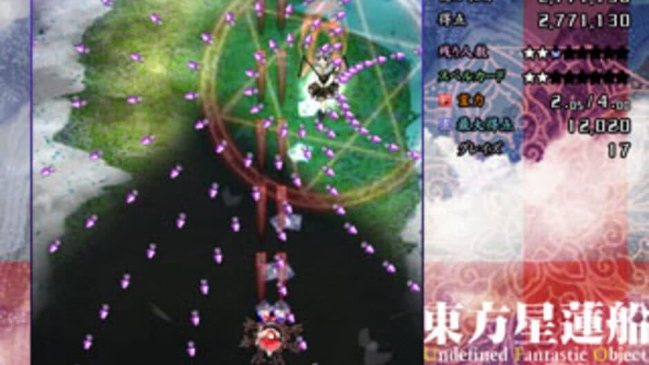 Touhou Seirensen ~ Undefined Fantastic Object. screenshot 9
