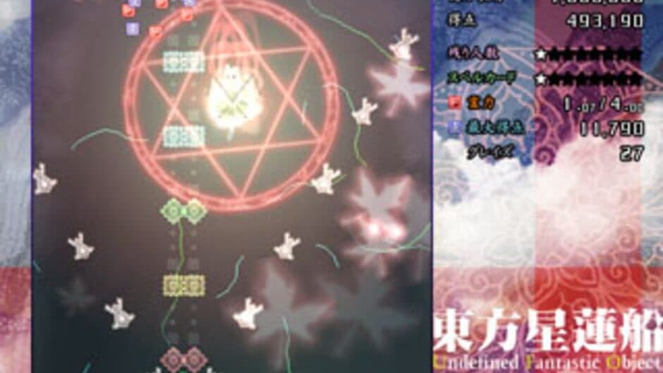 Touhou Seirensen ~ Undefined Fantastic Object. screenshot 10