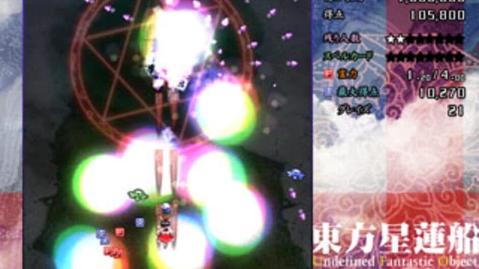 Touhou Seirensen ~ Undefined Fantastic Object. screenshot 13