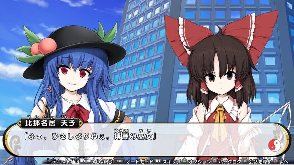 Touhou Genso Wanderer -Reloaded- screenshot 20