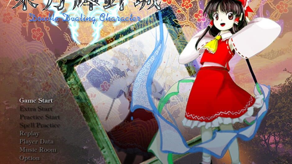 Touhou Kishinjou ~ Double Dealing Character. screenshot 5