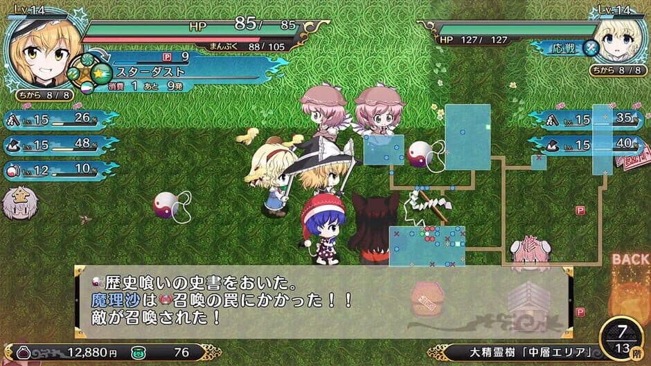 Touhou Genso Wanderer -Reloaded- screenshot 11