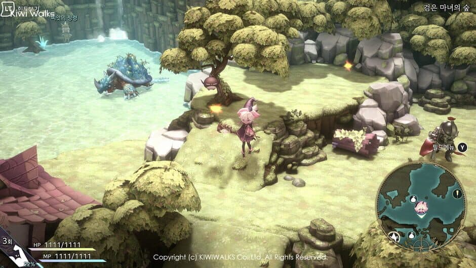 WitchSpring R screenshot 1