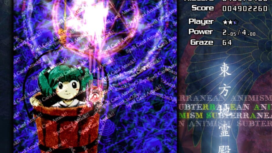 Touhou Chireiden ~ Subterranean Animism. screenshot 20