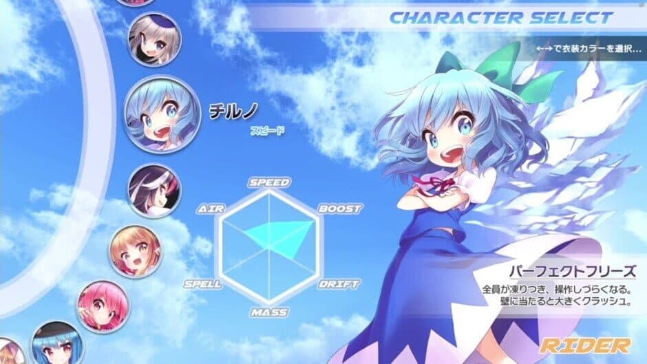GENSOU Skydrift screenshot 10