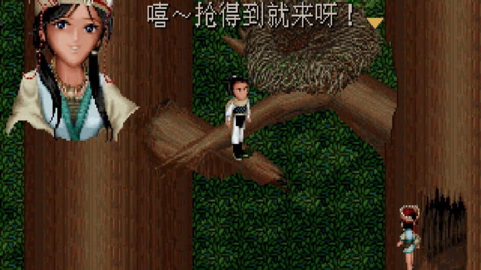 Sword and Fairy screenshot 3