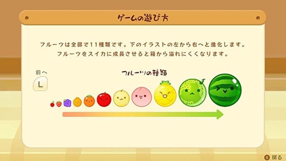 Suika Game screenshot 10