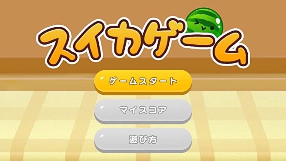 Suika Game screenshot 11