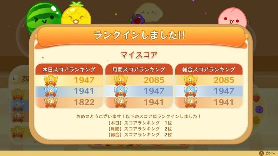 Suika Game screenshot 14