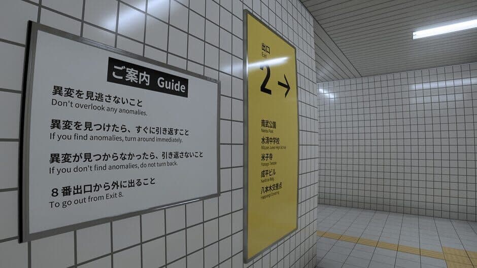 The Exit 8 screenshot 10