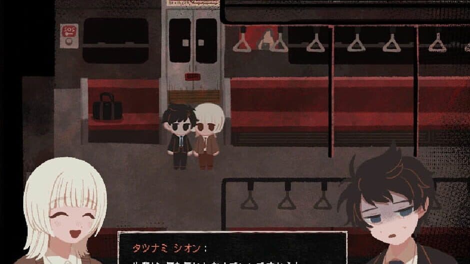 Saihate Station screenshot 1