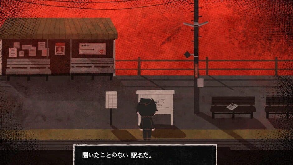 Saihate Station screenshot 11