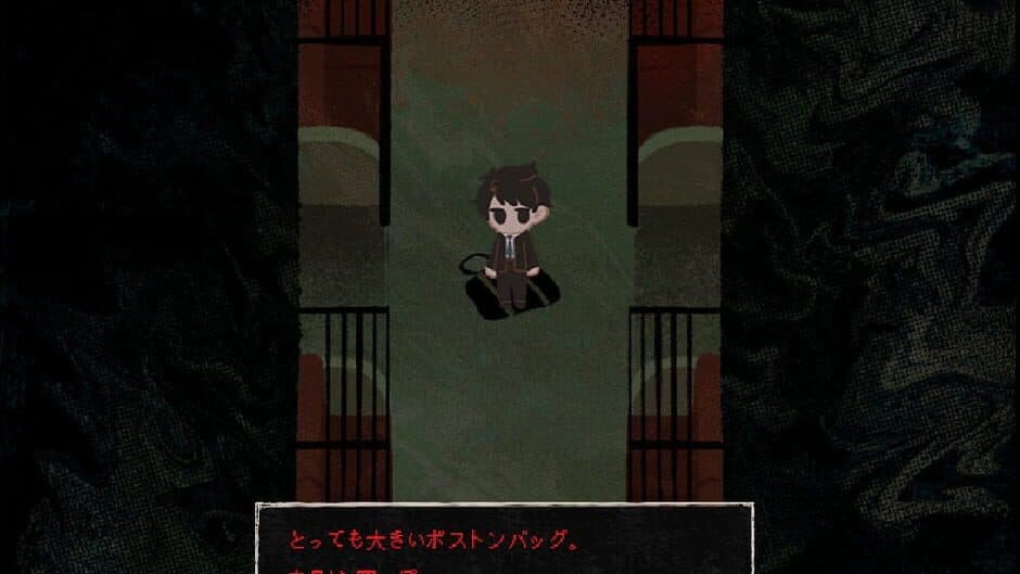 Saihate Station screenshot 12