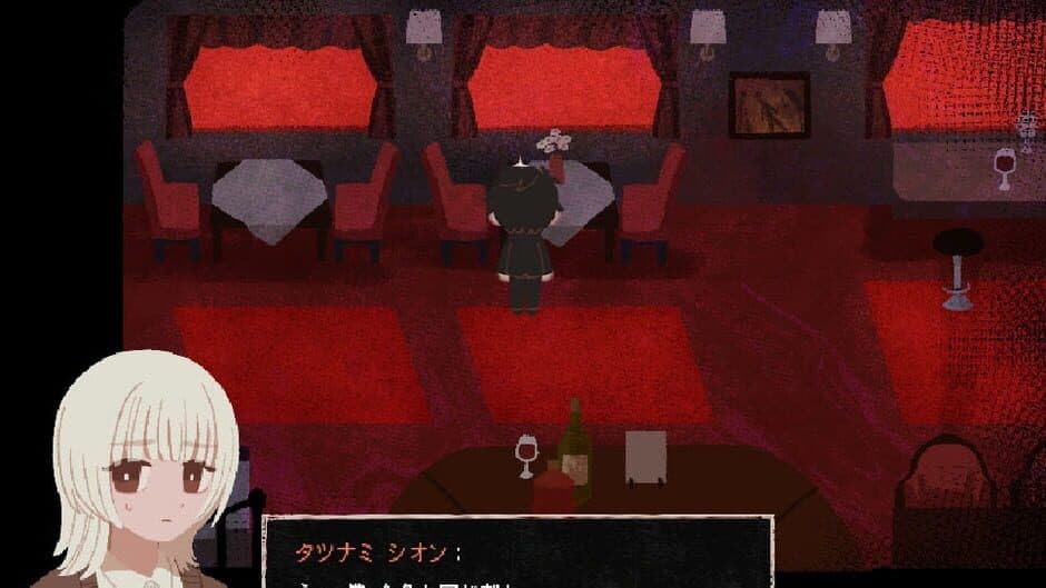 Saihate Station screenshot 8