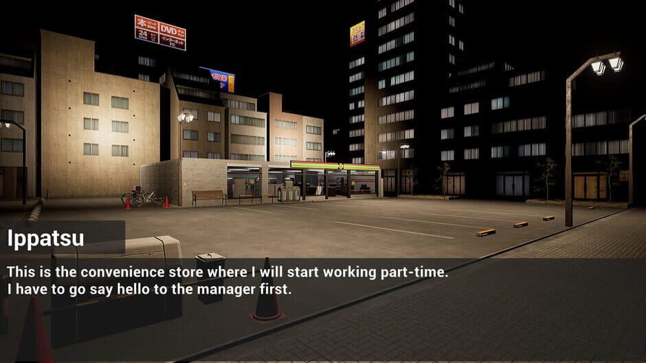 I Am Part-time Worker!! screenshot 4