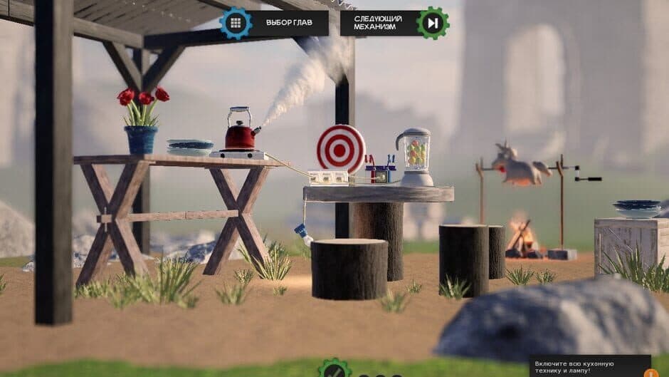 Crazy Machines 3 screenshot 11