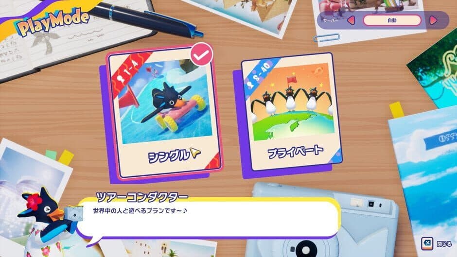 Faaast Penguin screenshot 18