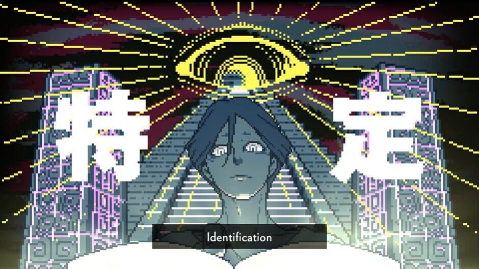 Urban Myth Dissolution Center screenshot 7