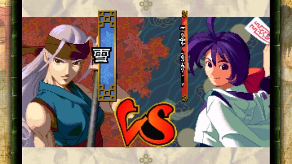THE LAST BLADE screenshot 8