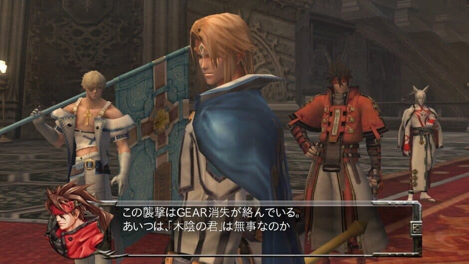 GUILTY GEAR 2 -OVERTURE- screenshot 2