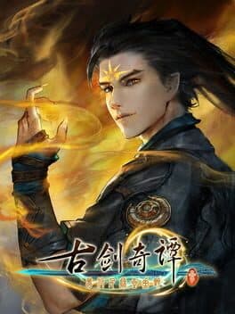 Gujian3(古剑奇谭三) cover