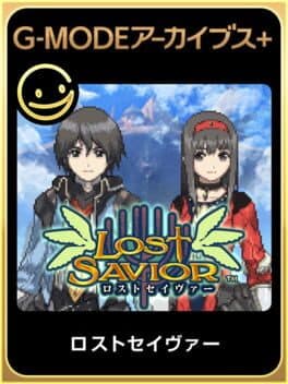 G-MODE Archives+ LOST SAVIOR cover